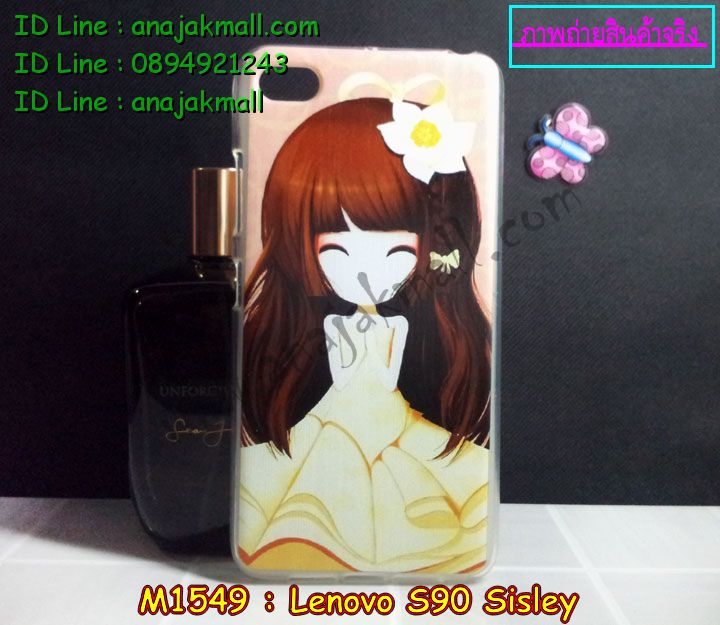 เคส Lenovo S90 sisley,รับพิมพ์ลายเคส Lenovo S90,เคสหนัง Lenovo S90 sisley,เคสฝาพับ Lenovo S90 sisley,สั่งสกรีนเคส Lenovo S90,รับสกรีนเคสการ์ตูน Lenovo S90,เคสอลูมิเนียมสกรีนลาย Lenovo S90,เคสยางนิ่มสกรีนลาย Lenovo S90,เคสมิเนียมสกรีนลาย Lenovo S90,เคสพิมพ์ลาย Lenovo S90 sisley,เคสไดอารี่เลอโนโว S90 sisley,เคสหนังเลอโนโว S90 sisley,เคสยางตัวการ์ตูน Lenovo S90 sisley,เคสหนังประดับ Lenovo S90 sisley,เคสอลูมิเนียมเคส Lenovo S90 sisley,ประดับ Lenovo S90 sisley,สั่งพิม์ลายเคสเลอโนโว s90,ซองหนังลายการ์ตูน Lenovo S90,เคสนิ่มการ์ตูน Lenovo S90,เคสคริสตัลเพชร Lenovo S90,เคสแต่งคริสตัลเพชร Lenovo S90,เคสยางนิ่มลายการ์ตูน  Lenovo S90,กรอบอลูมิเนียม Lenovo S90 sisley,เคสเปิดปิด Lenovo S90 sisley,เคสฝาพับประดับ Lenovo S90 sisley,เคสตกแต่งเพชร Lenovo S90 sisley,เคสโลหะขอบอลูมิเนียม Lenovo S90 sisley